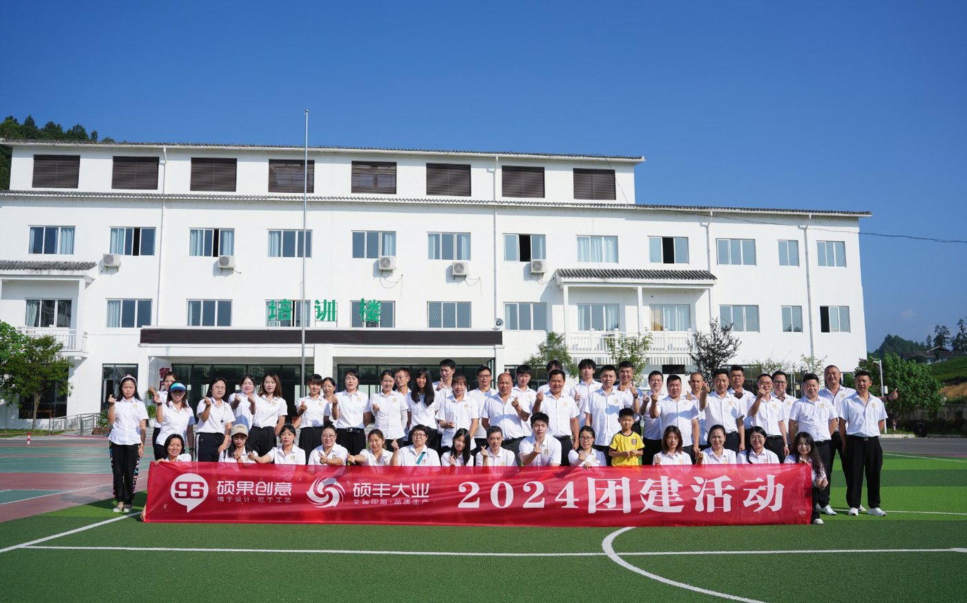 Aiawell Management Team Outdoor Team-Building Event Successfully Held