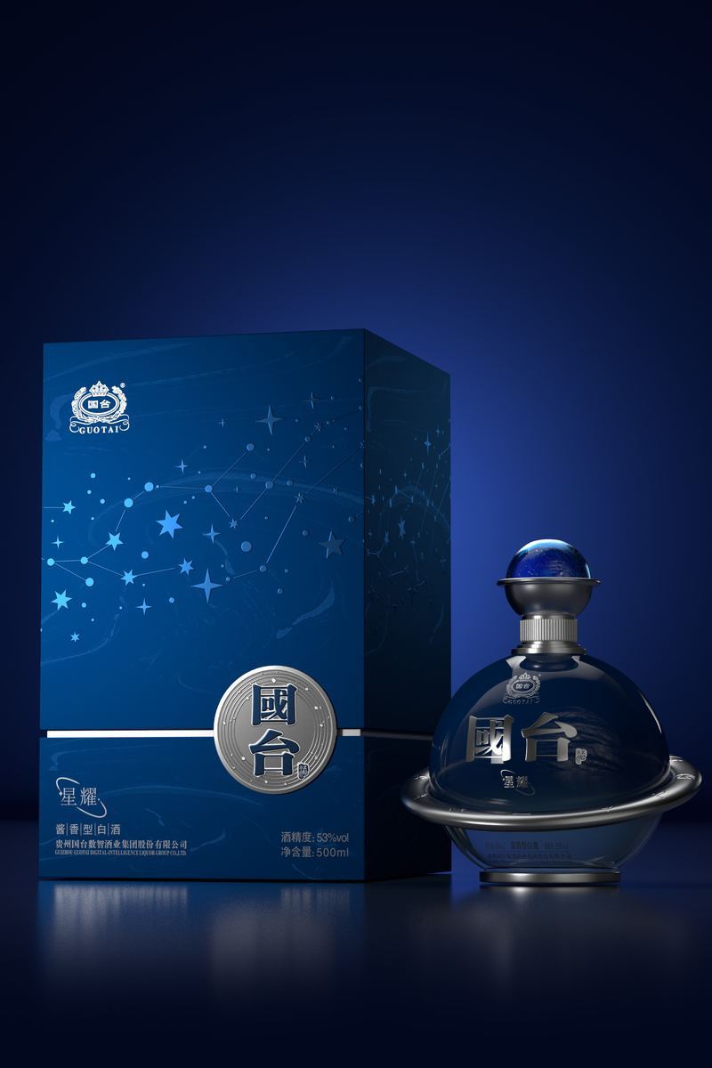 Guotai Xingyao Liquor Packaging